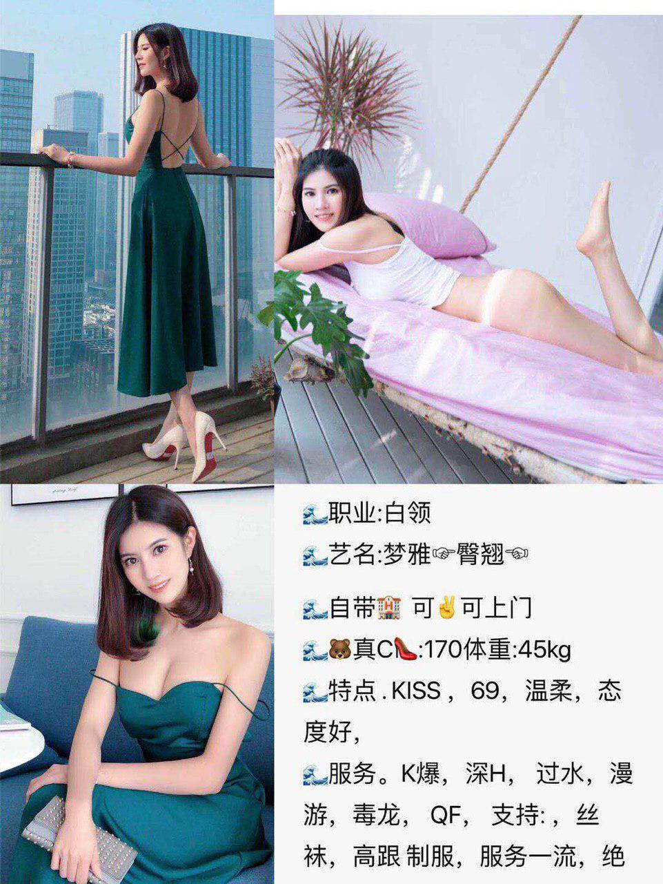 一次胴体回忆完整版未删减