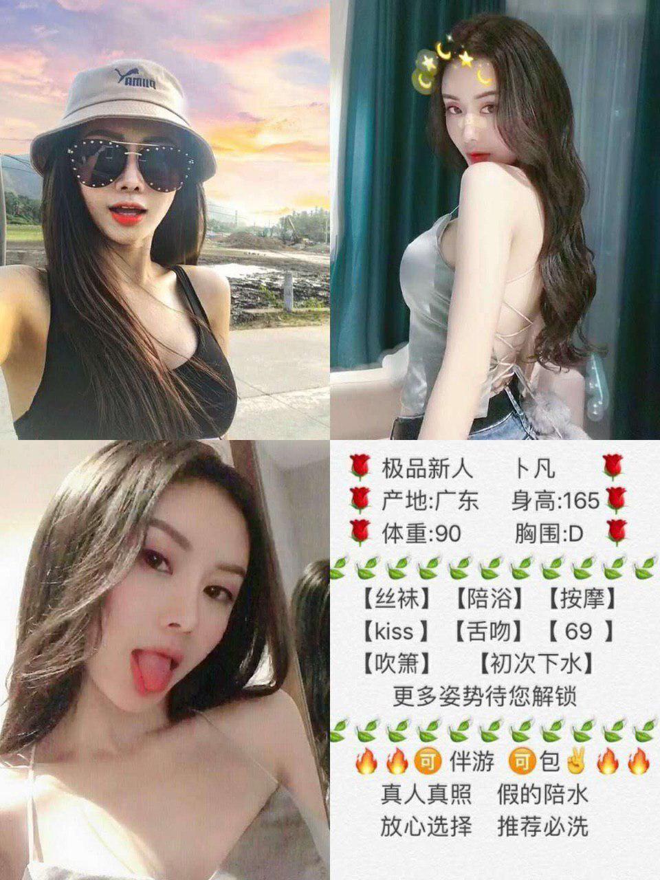 他的堕落私语未删减